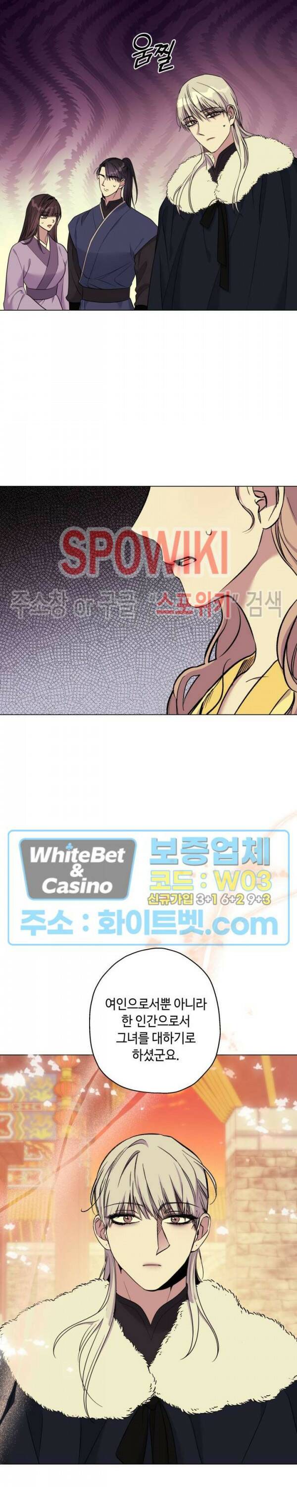 사야 43화 18