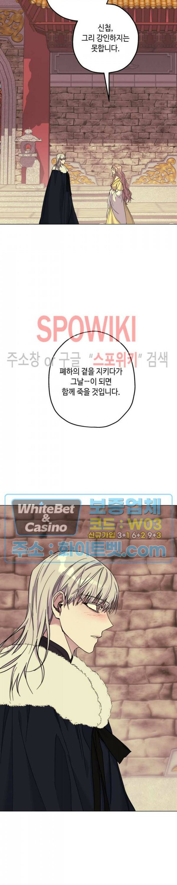 사야 43화 20