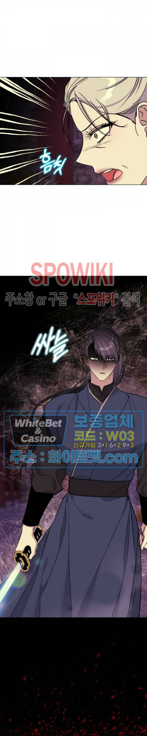 사야 43화 27