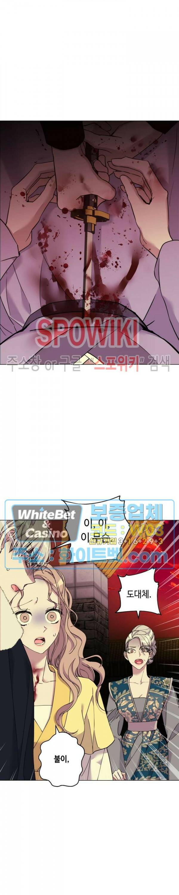 사야 43화 29