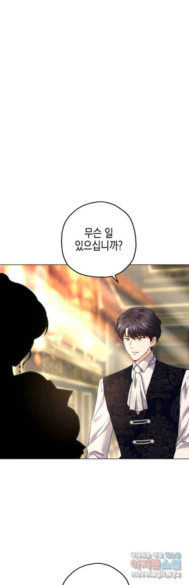 왕관 없는 여왕 42화 7