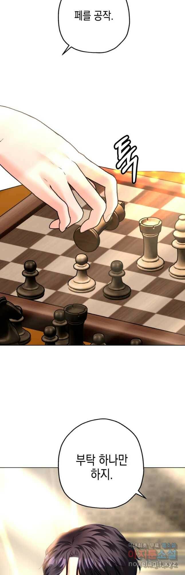 왕관 없는 여왕 42화 8