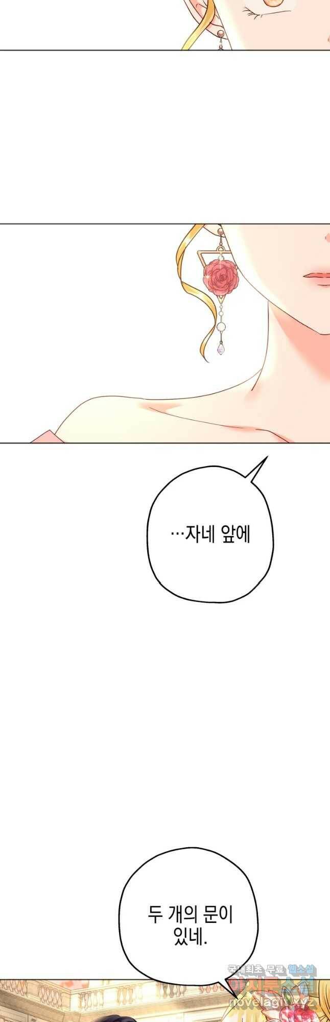 왕관 없는 여왕 42화 14