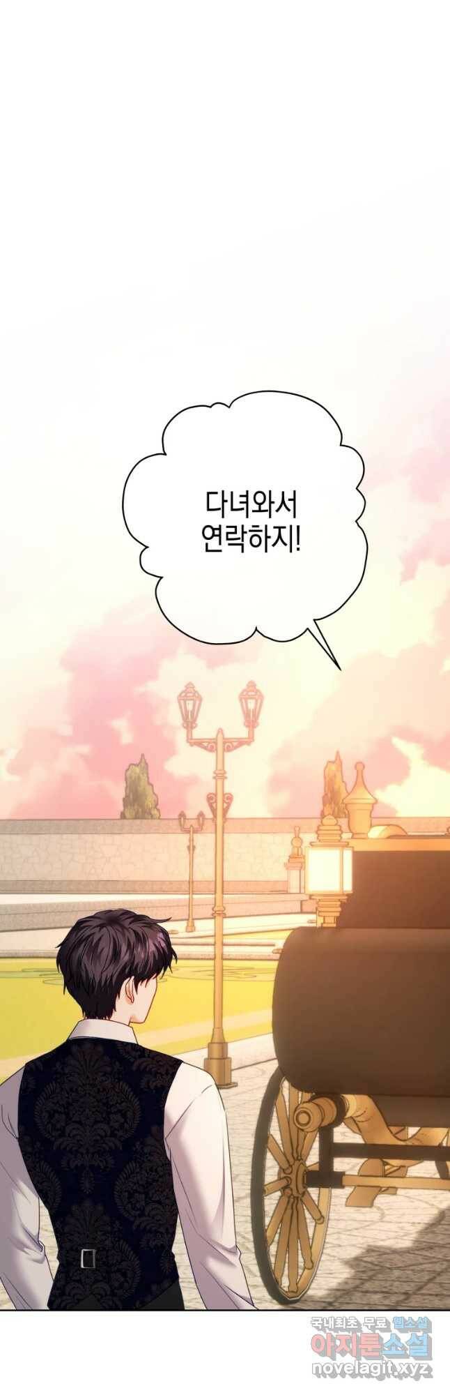 왕관 없는 여왕 42화 21