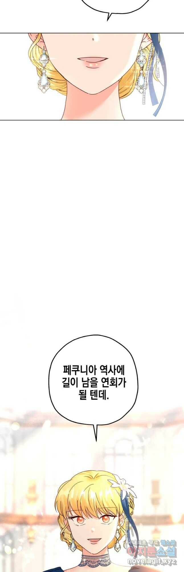 왕관 없는 여왕 42화 27