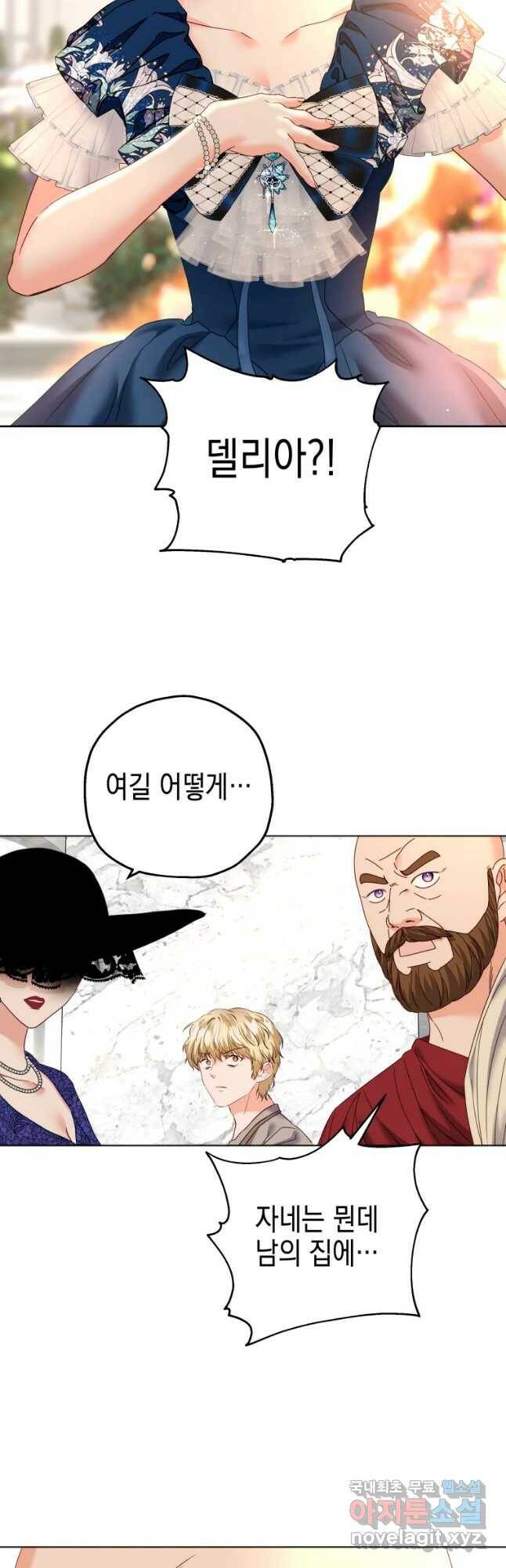 왕관 없는 여왕 42화 28