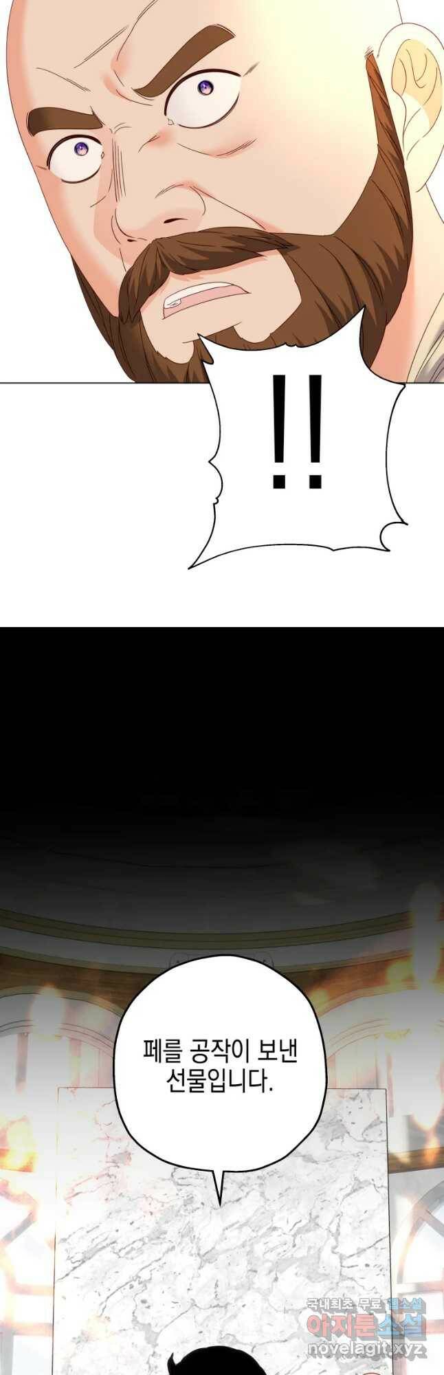 왕관 없는 여왕 42화 29