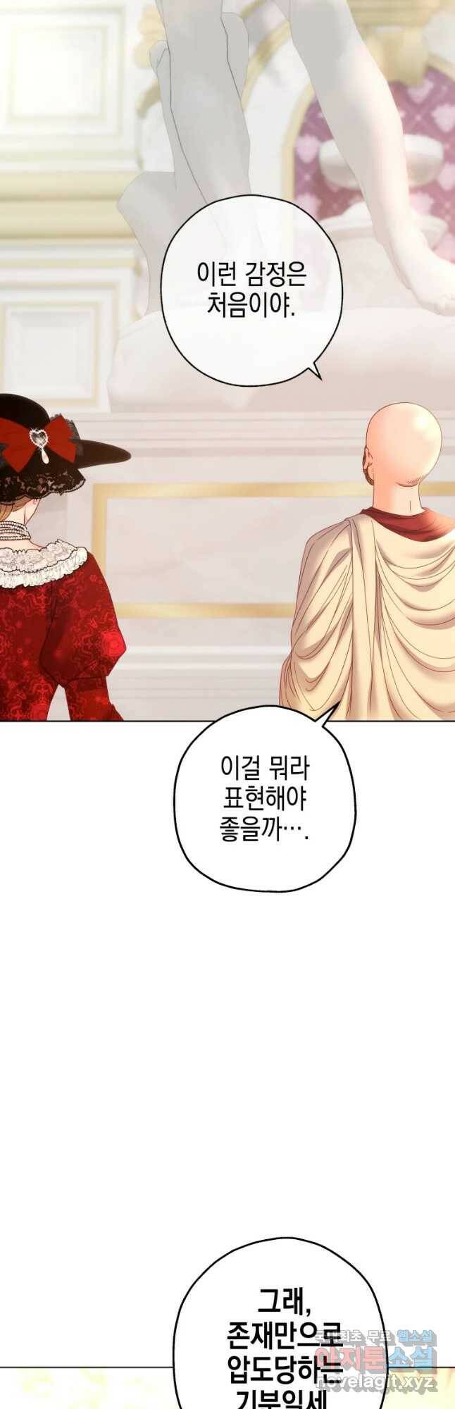 왕관 없는 여왕 42화 33