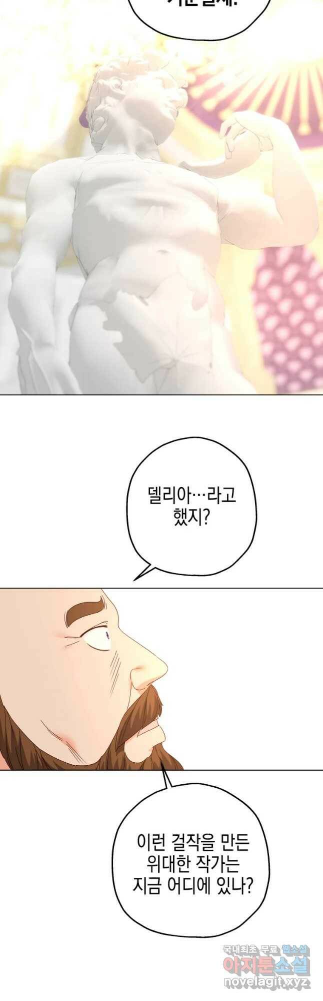 왕관 없는 여왕 42화 34