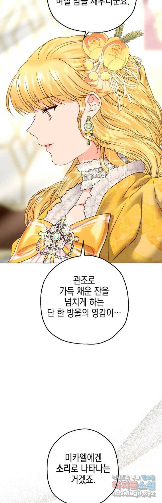 왕관 없는 여왕 42화 39