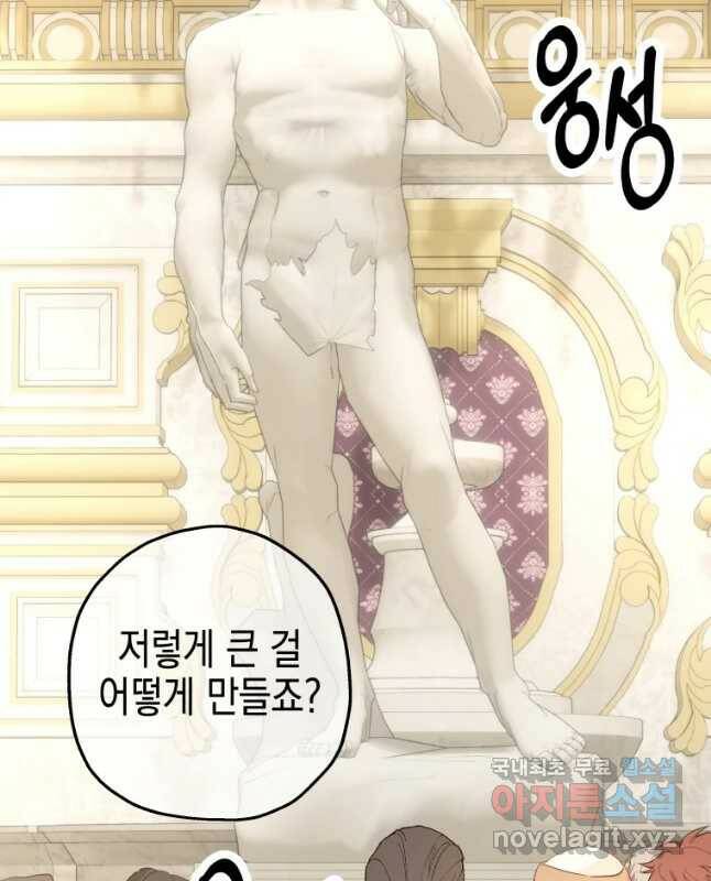 왕관 없는 여왕 42화 45