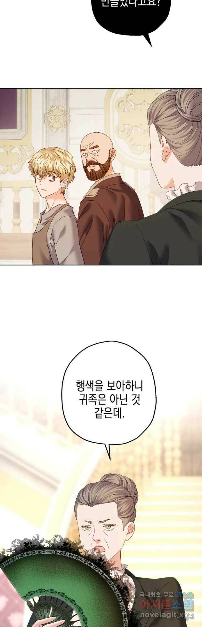왕관 없는 여왕 42화 54