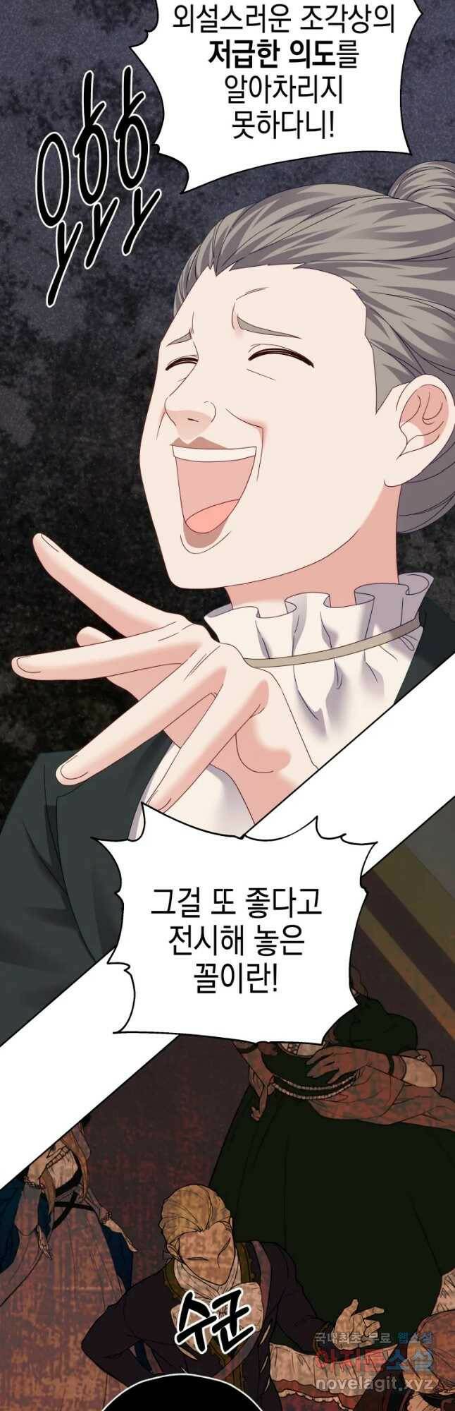 왕관 없는 여왕 42화 63