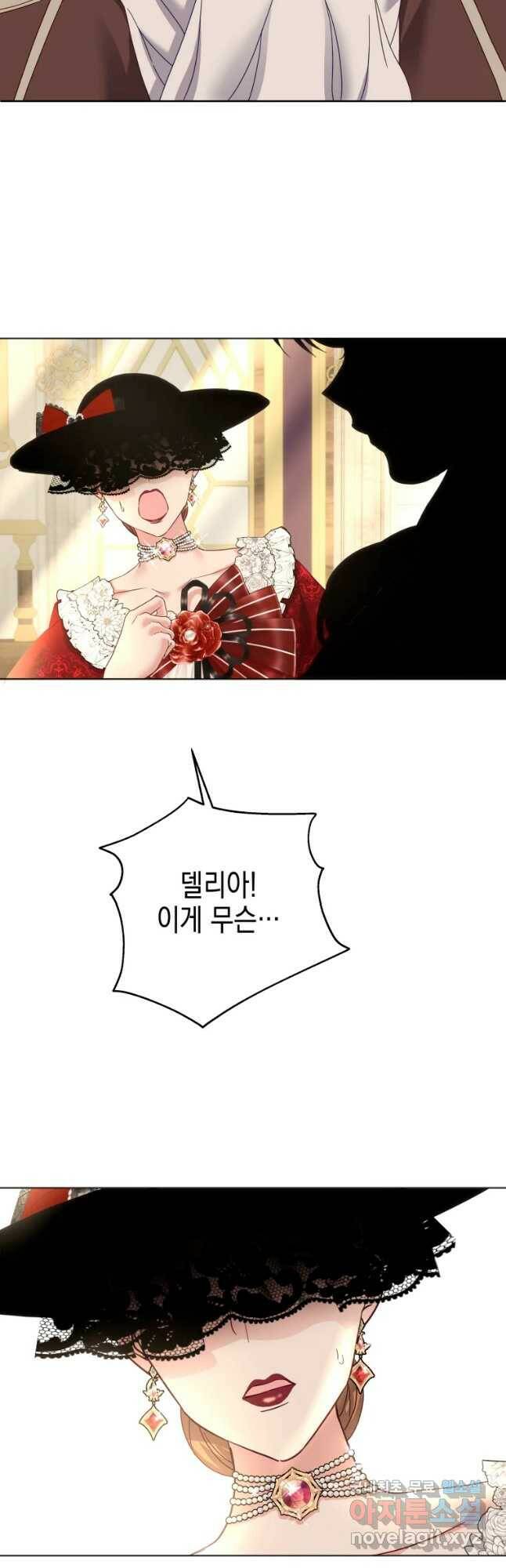 왕관 없는 여왕 42화 65