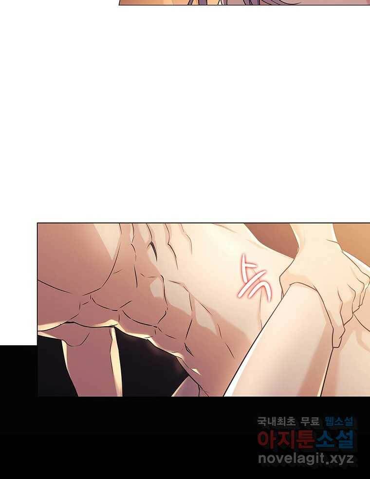 구애, 여우를 홀리다 4화 3