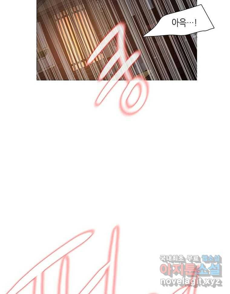 구애, 여우를 홀리다 4화 7