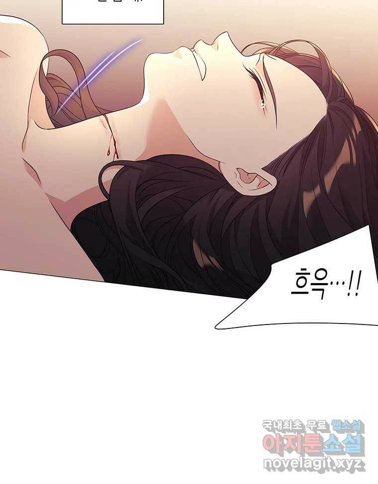 구애, 여우를 홀리다 4화 10
