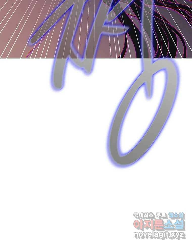 구애, 여우를 홀리다 4화 13