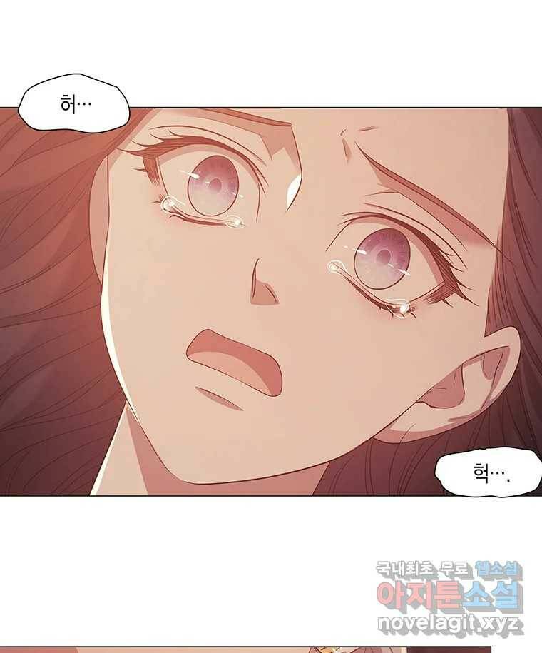 구애, 여우를 홀리다 4화 14