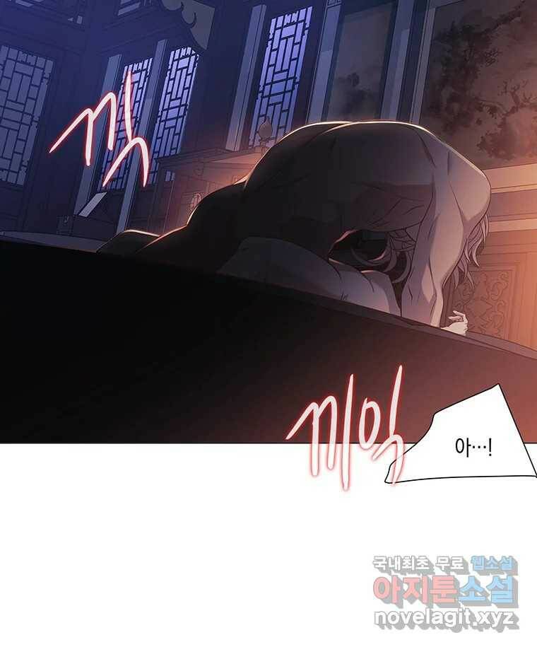 구애, 여우를 홀리다 4화 18