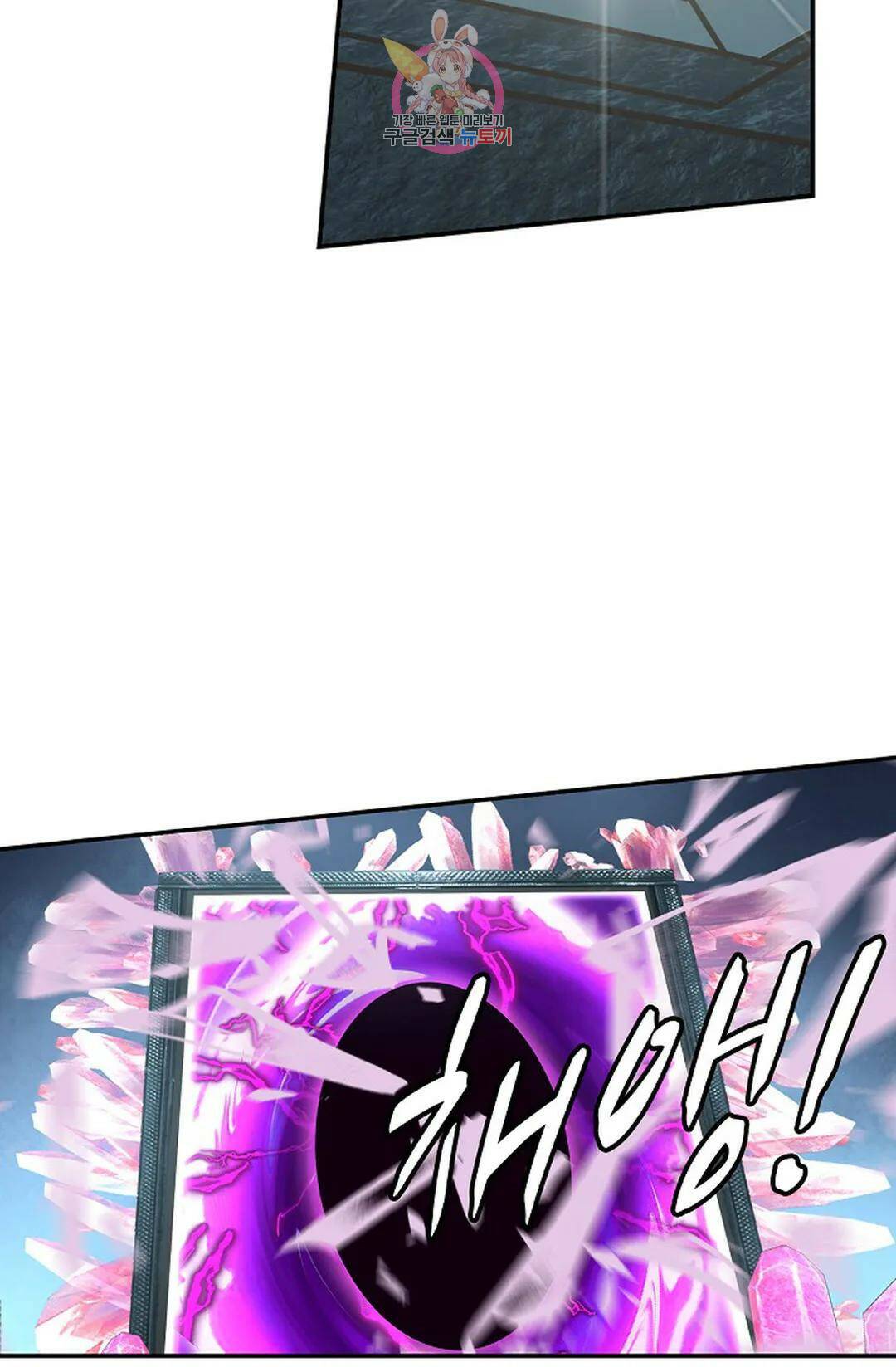 무련전봉 738화 5