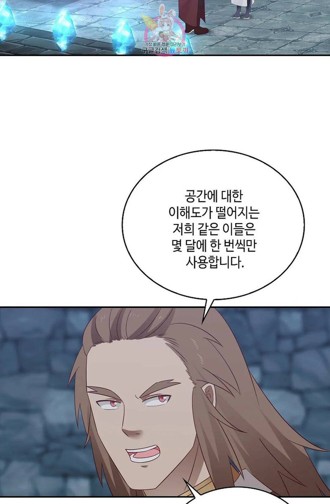 무련전봉 738화 15