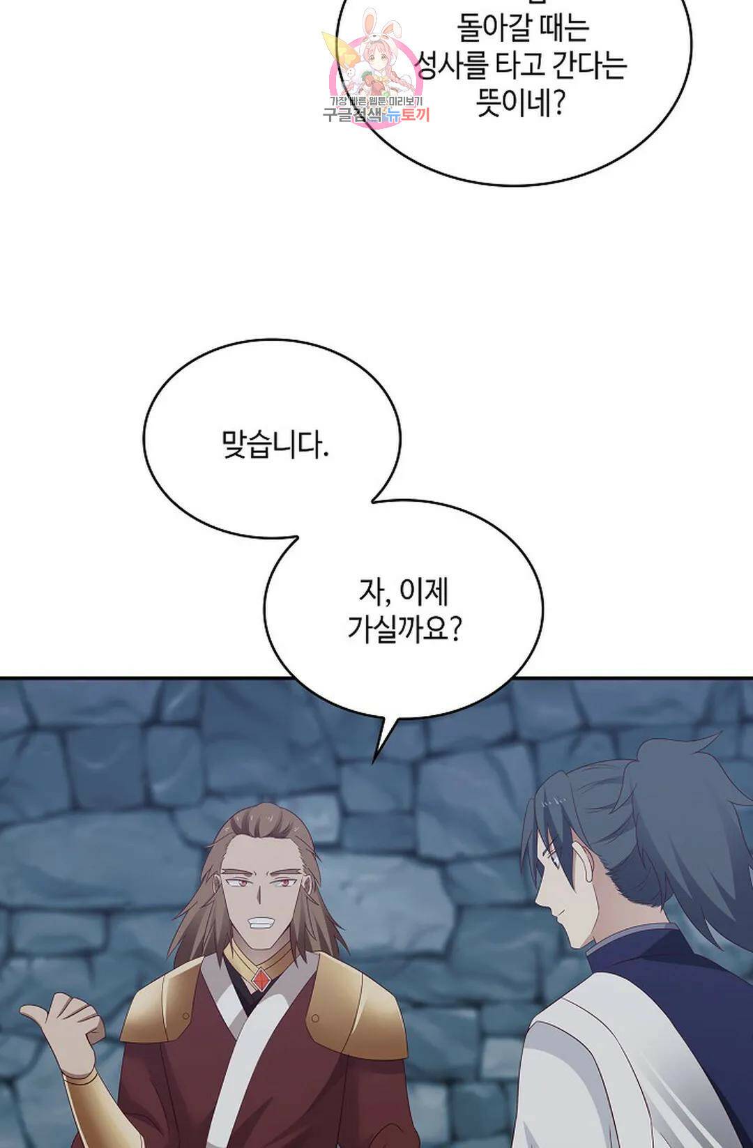 무련전봉 738화 17