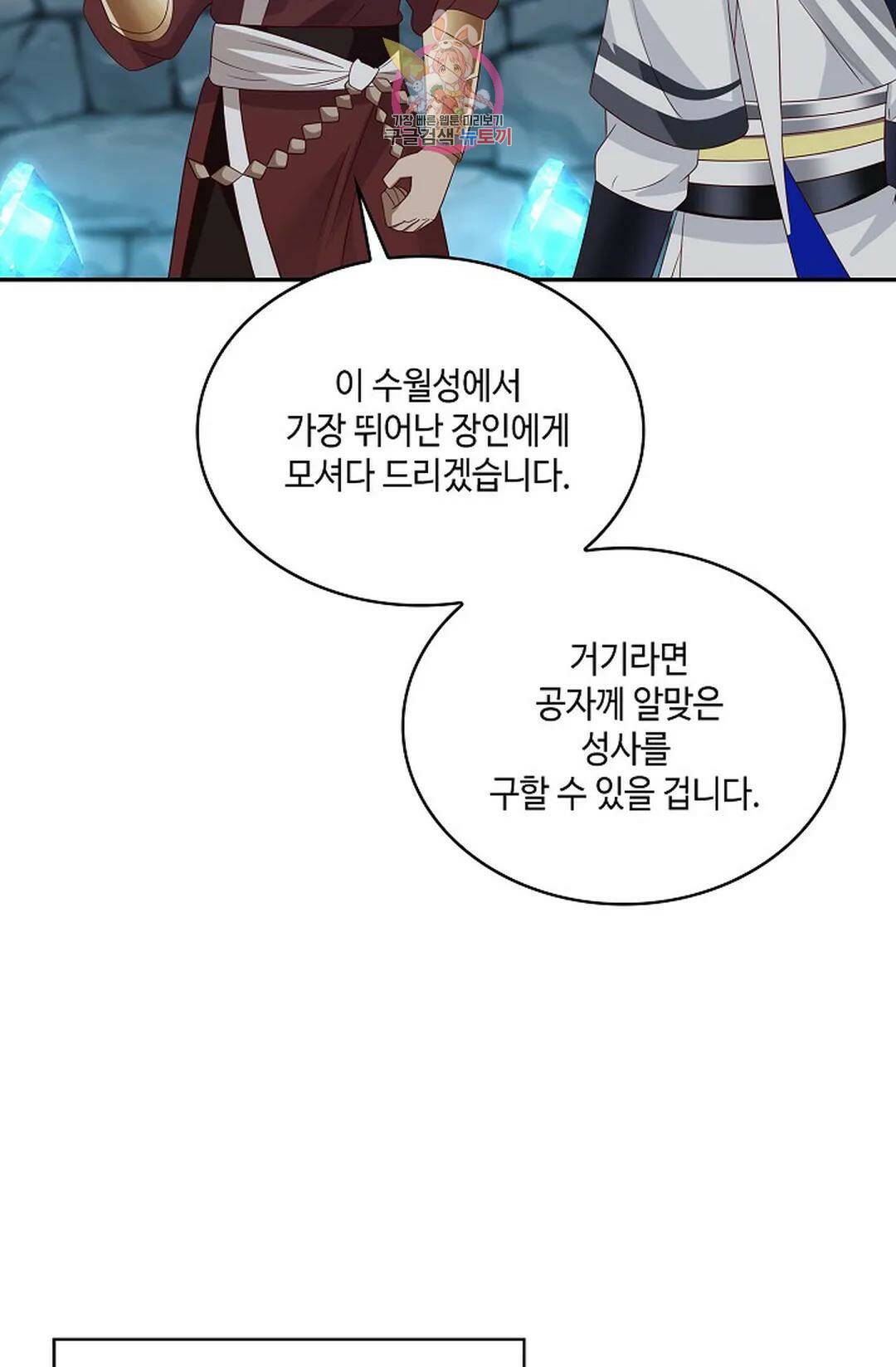 무련전봉 738화 18