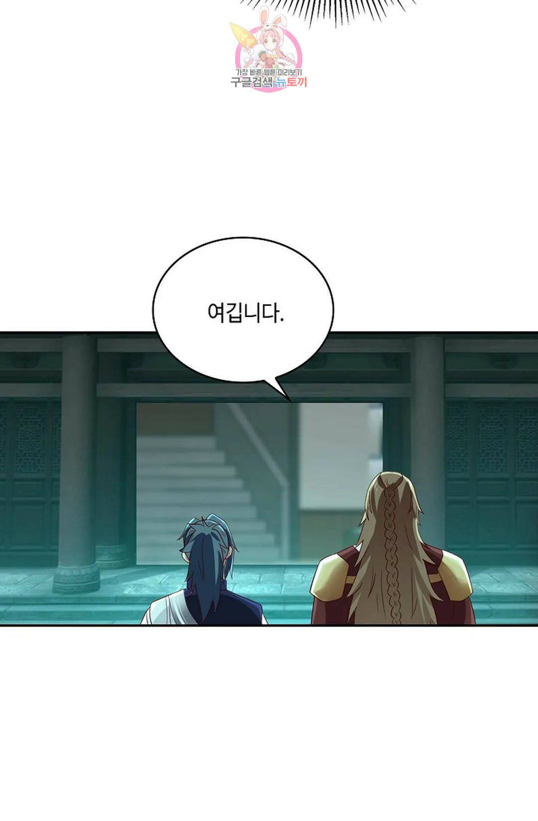 무련전봉 738화 21