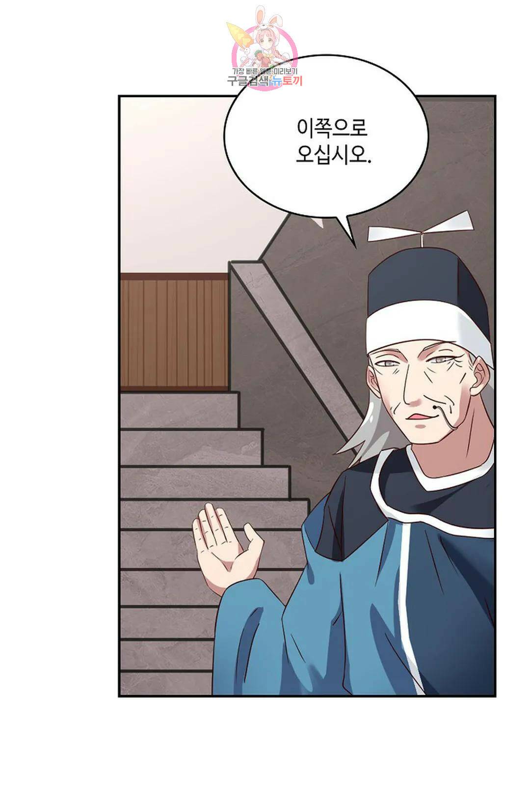무련전봉 738화 24