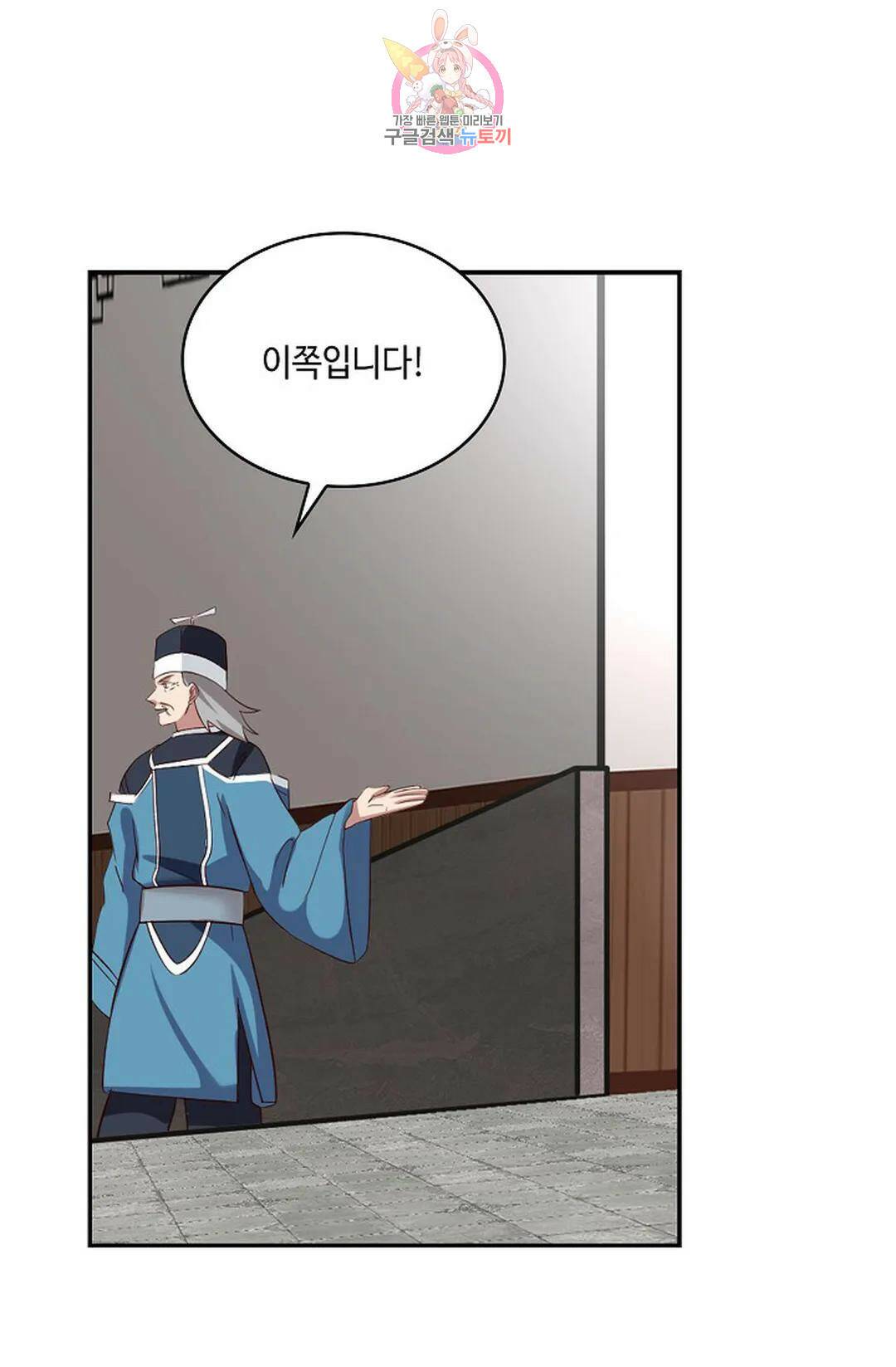 무련전봉 738화 27