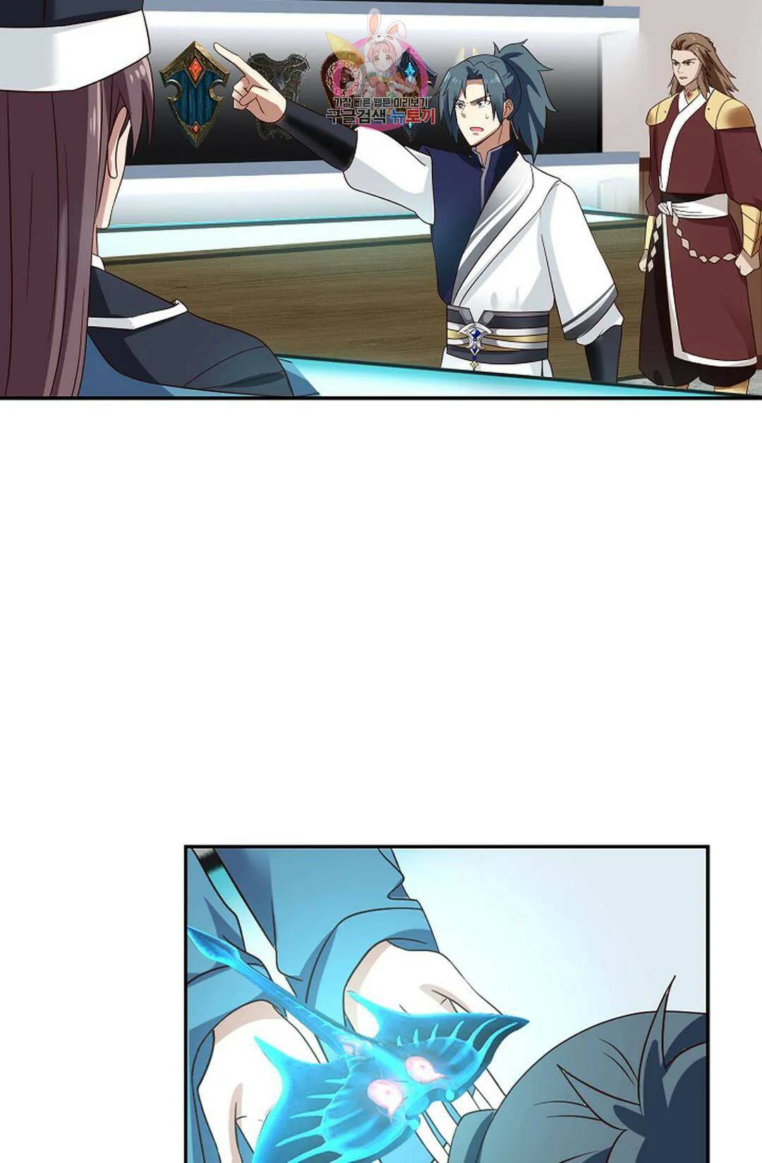 무련전봉 738화 39