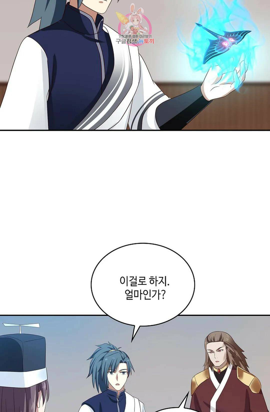 무련전봉 738화 41