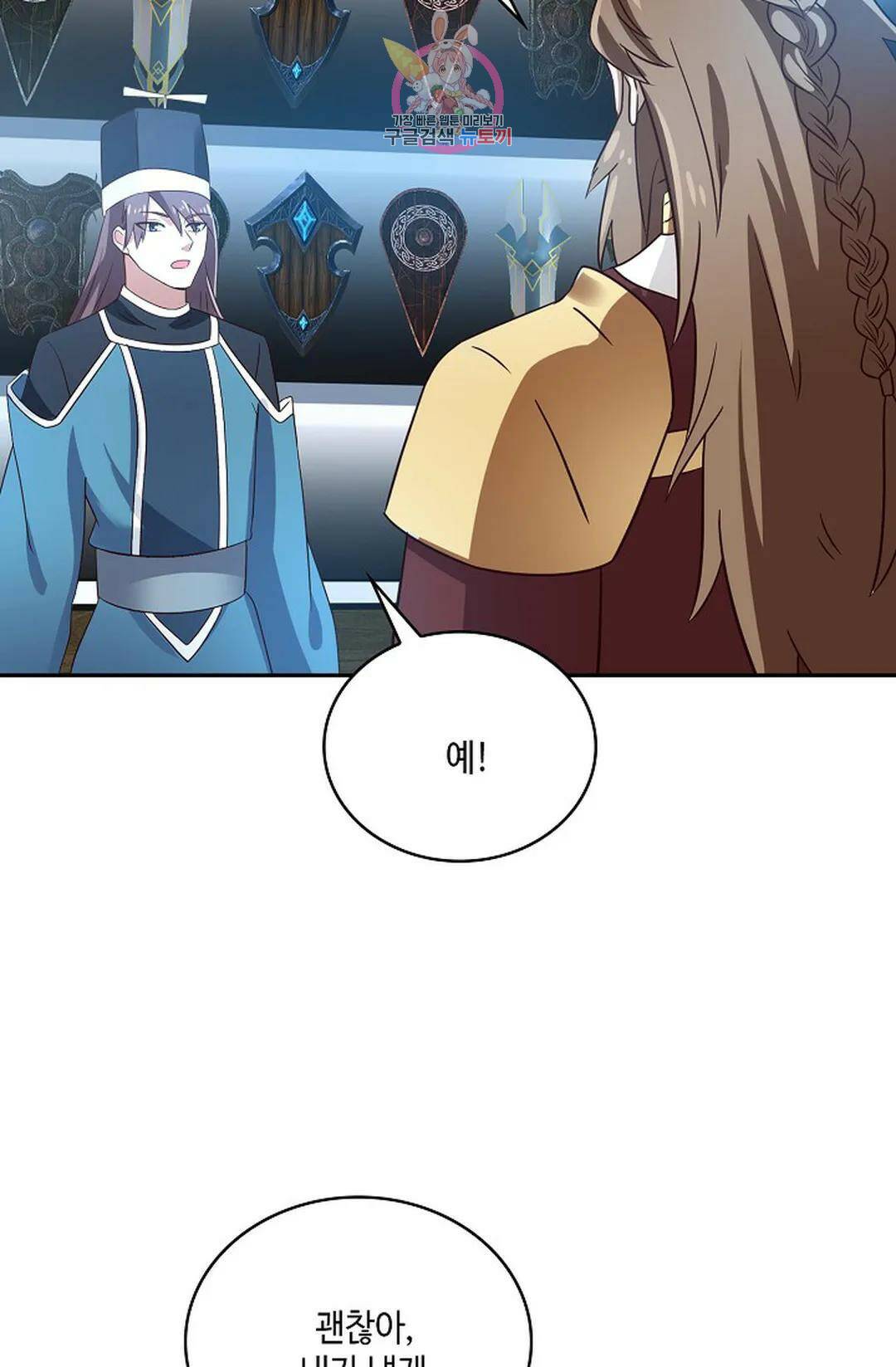 무련전봉 738화 44