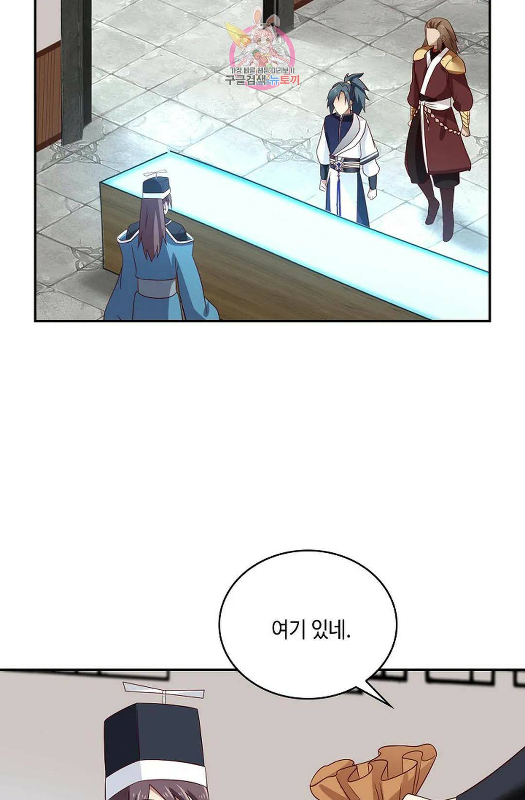 무련전봉 738화 47