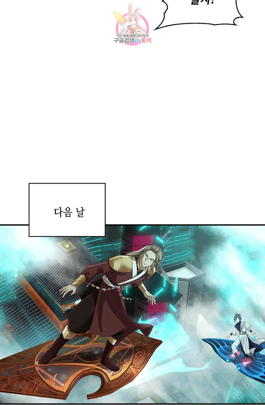 무련전봉 738화 55
