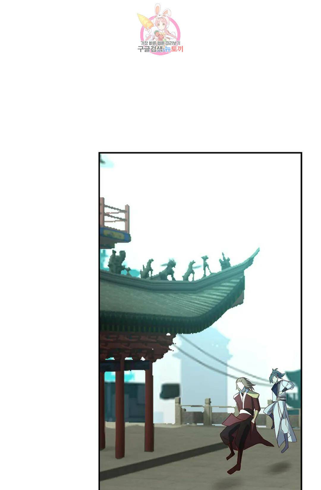 무련전봉 738화 56