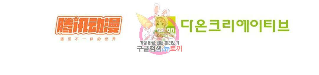 무련전봉 738화 59