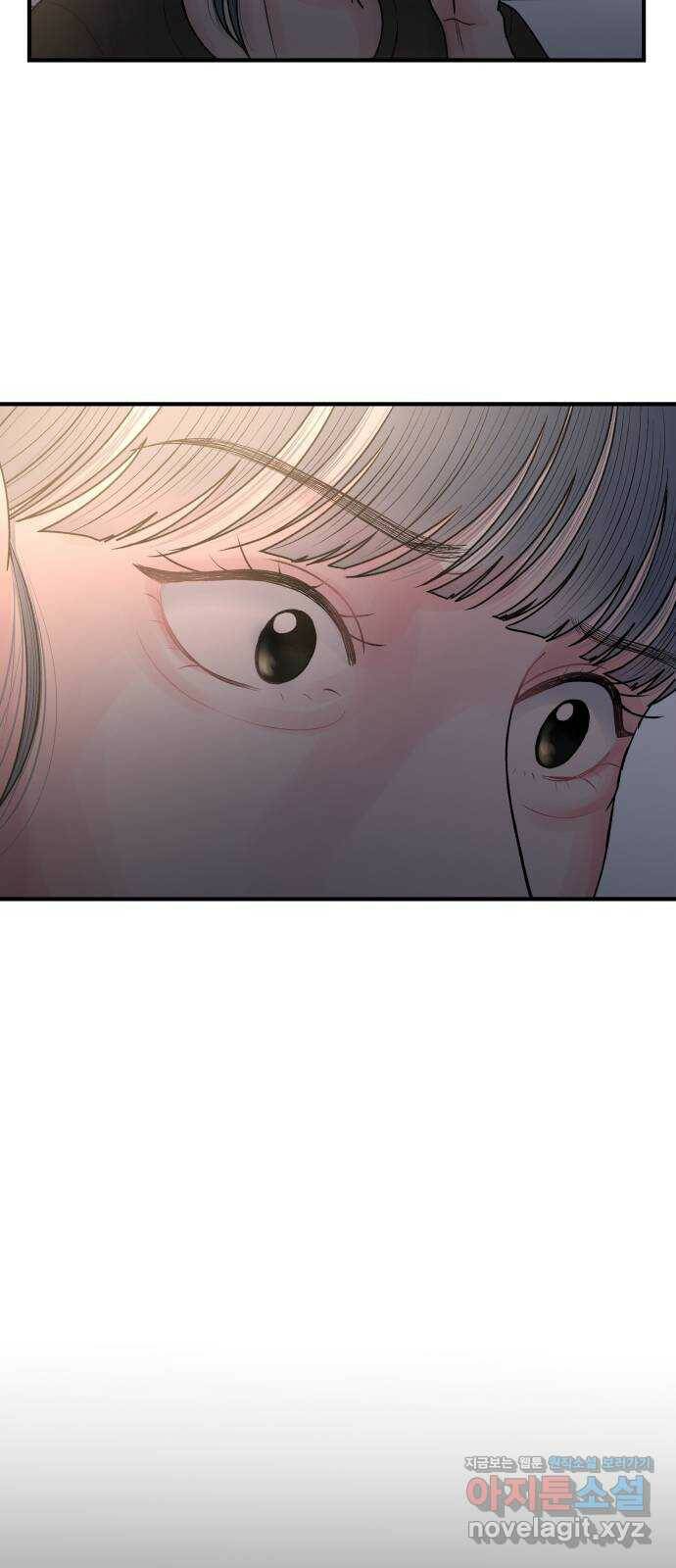 남편 먹는 여자 32화 6