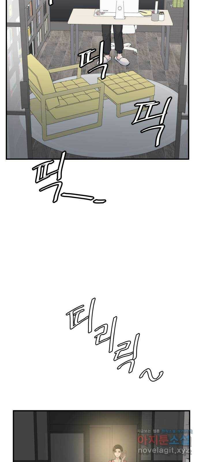 남편 먹는 여자 32화 55