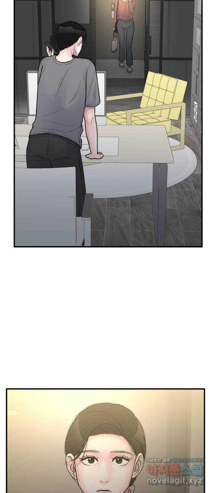 남편 먹는 여자 32화 56