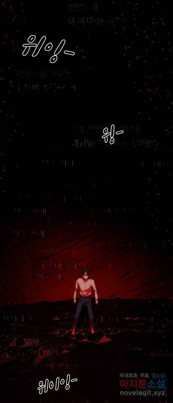 보고 있지? 30화. 맞아보면 알아 3