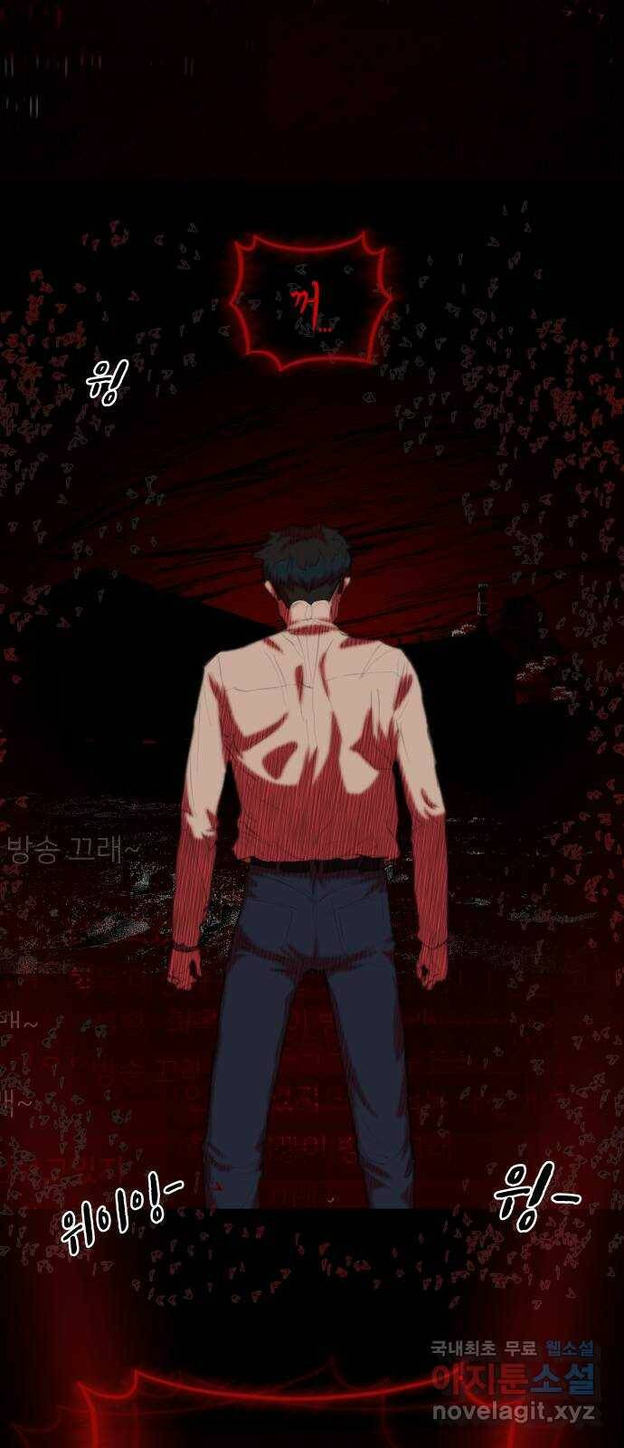 보고 있지? 30화. 맞아보면 알아 4