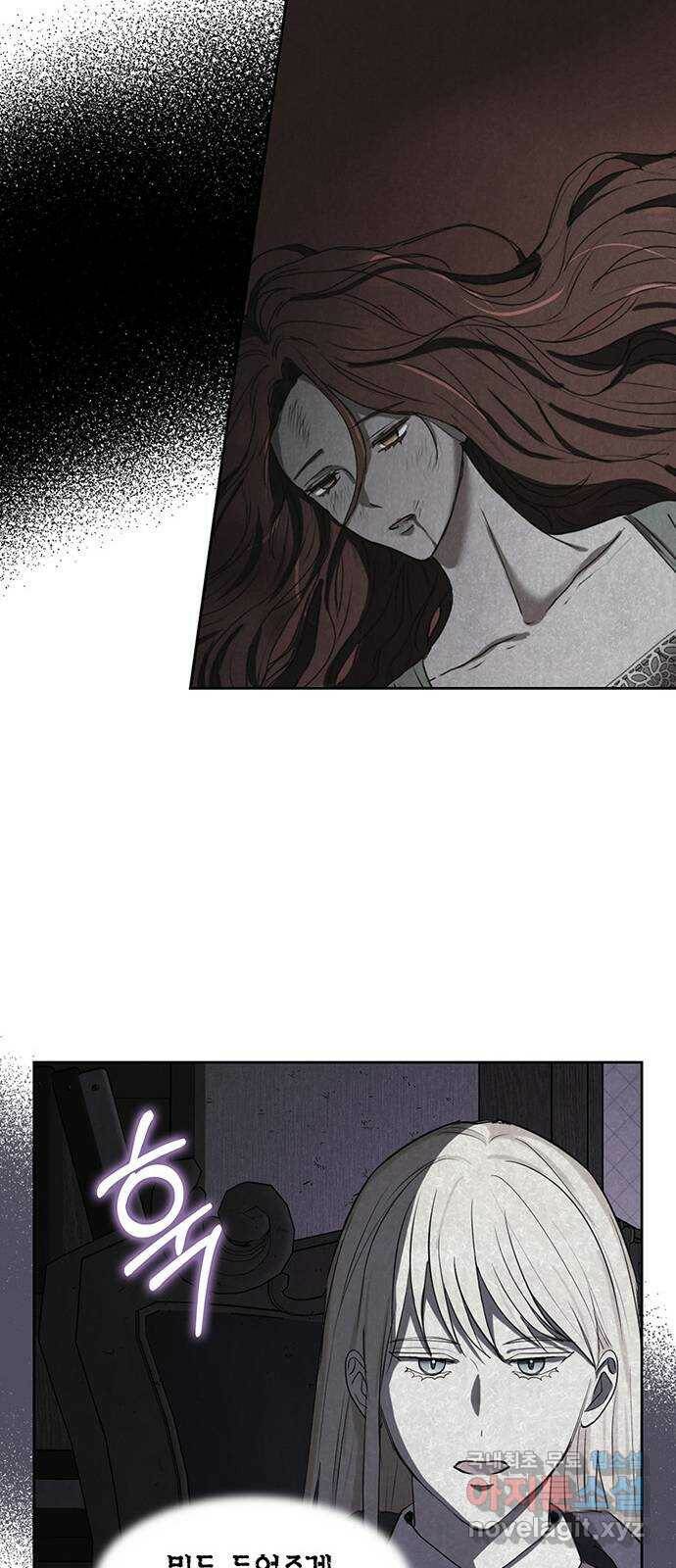 남편을 만렙으로 키우려 합니다 78화 20