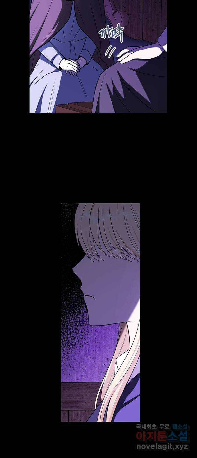 남편을 만렙으로 키우려 합니다 78화 30