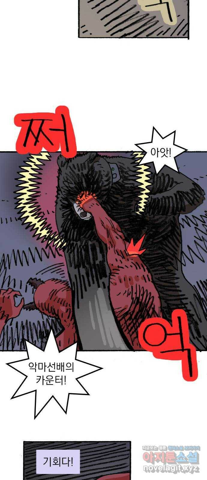 지옥급식 74화. 학생회(26) 5