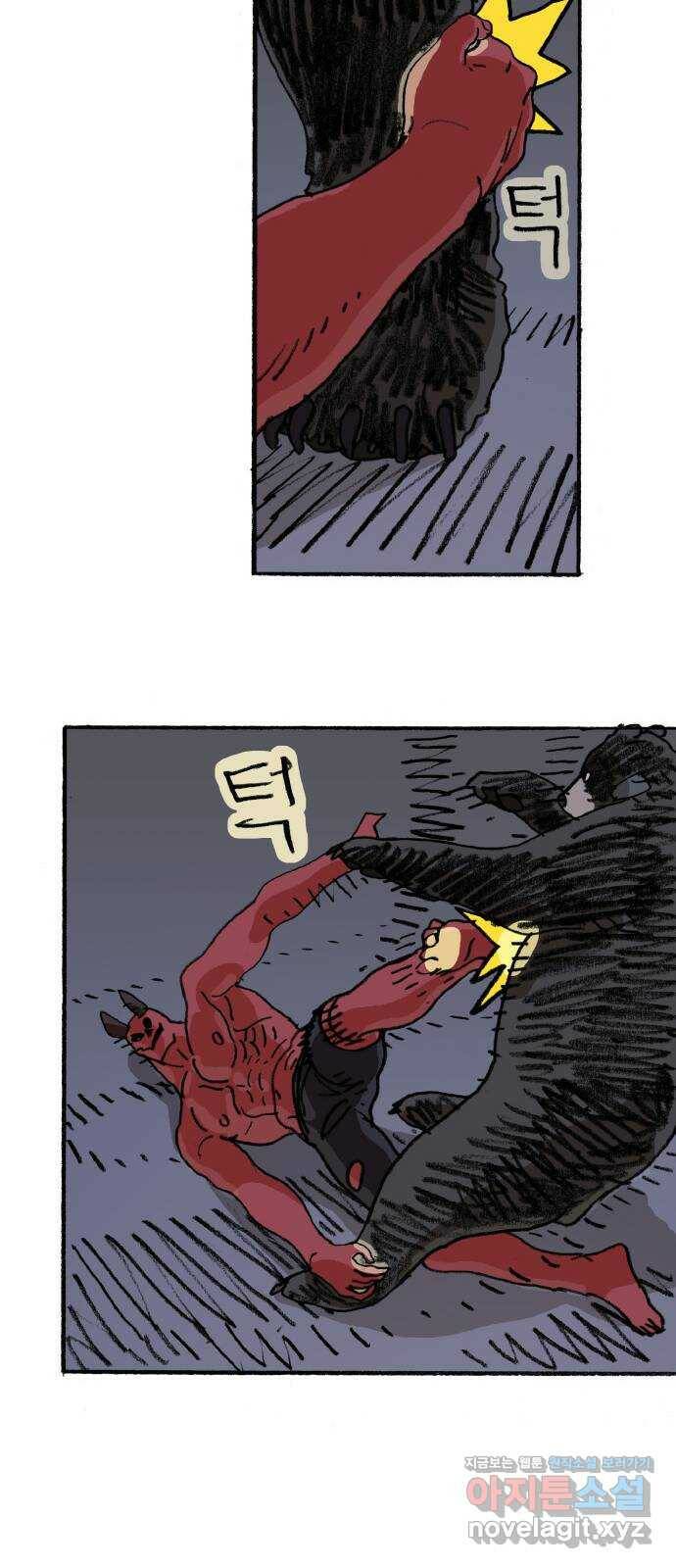 지옥급식 74화. 학생회(26) 11