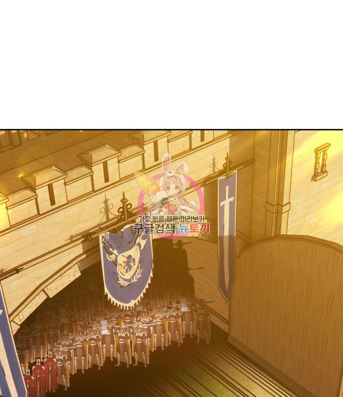 99강화나무몽둥이 42화 1