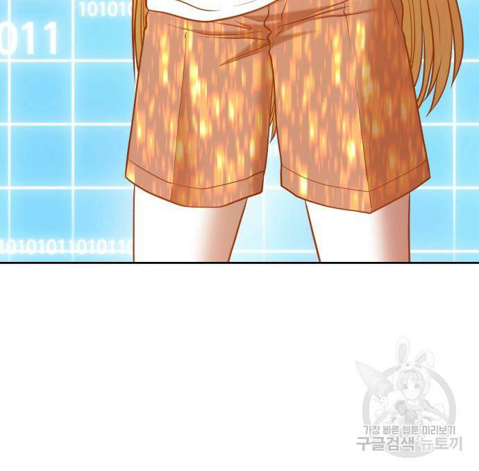 99강화나무몽둥이 42화 87
