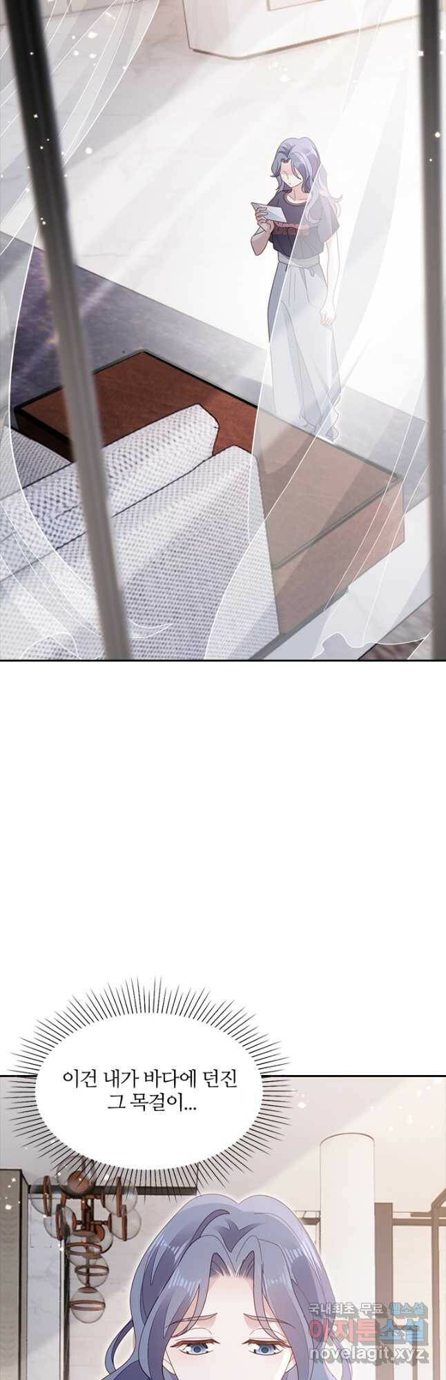 나보고 개과천선하라고 38화 5